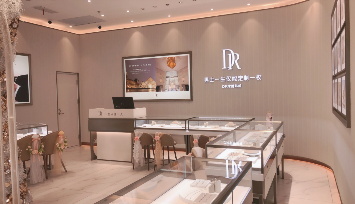 dr實體店合肥天鵝湖萬達廣場店介紹!