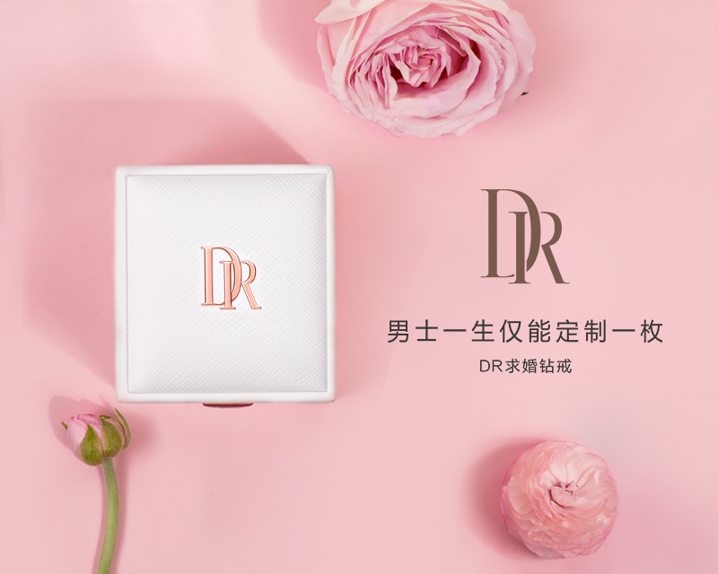 怎么安装DR胶片情人节礼物送女朋友，还没选好来看看这些！_https://www.jmylbn.com_新闻资讯_第1张