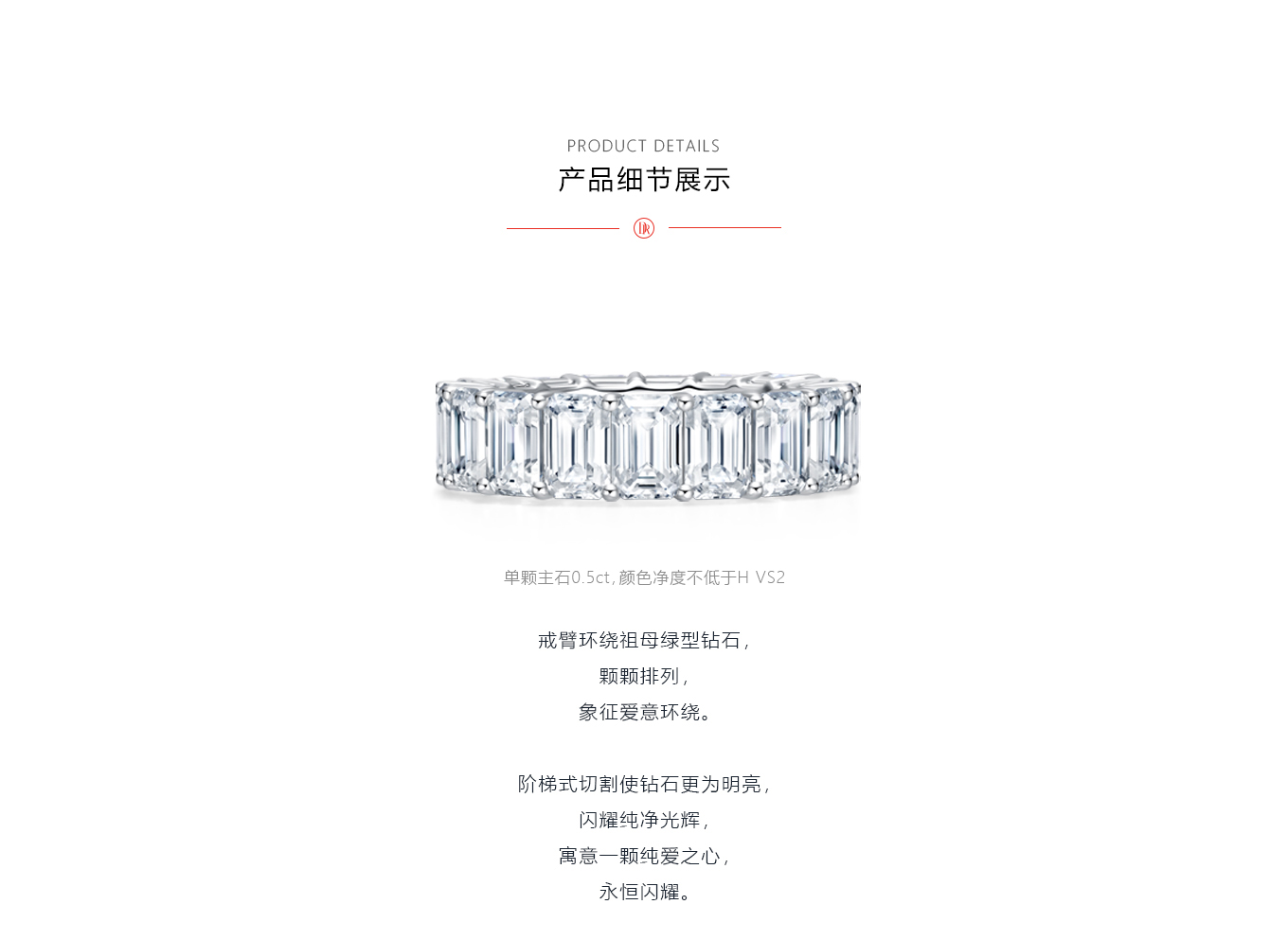 dr钻戒eternal love系列 纯爱之心 情侣女戒图片及价格-dr钻戒官网