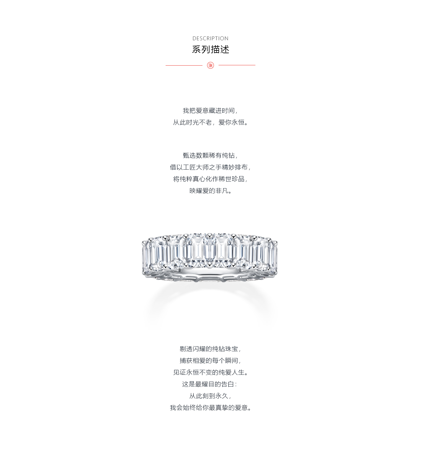 dr钻戒eternal love系列 纯爱之心 情侣女戒图片及价格-dr钻戒官网