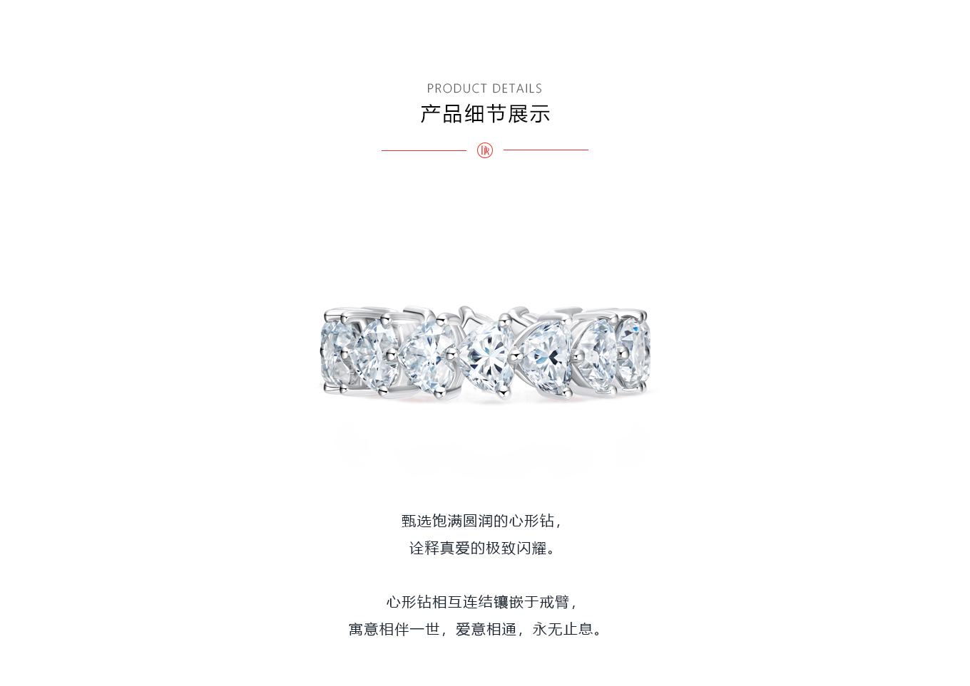 dr钻戒eternal love系列 一世真心 情侣女戒图片及价格-dr钻戒官网