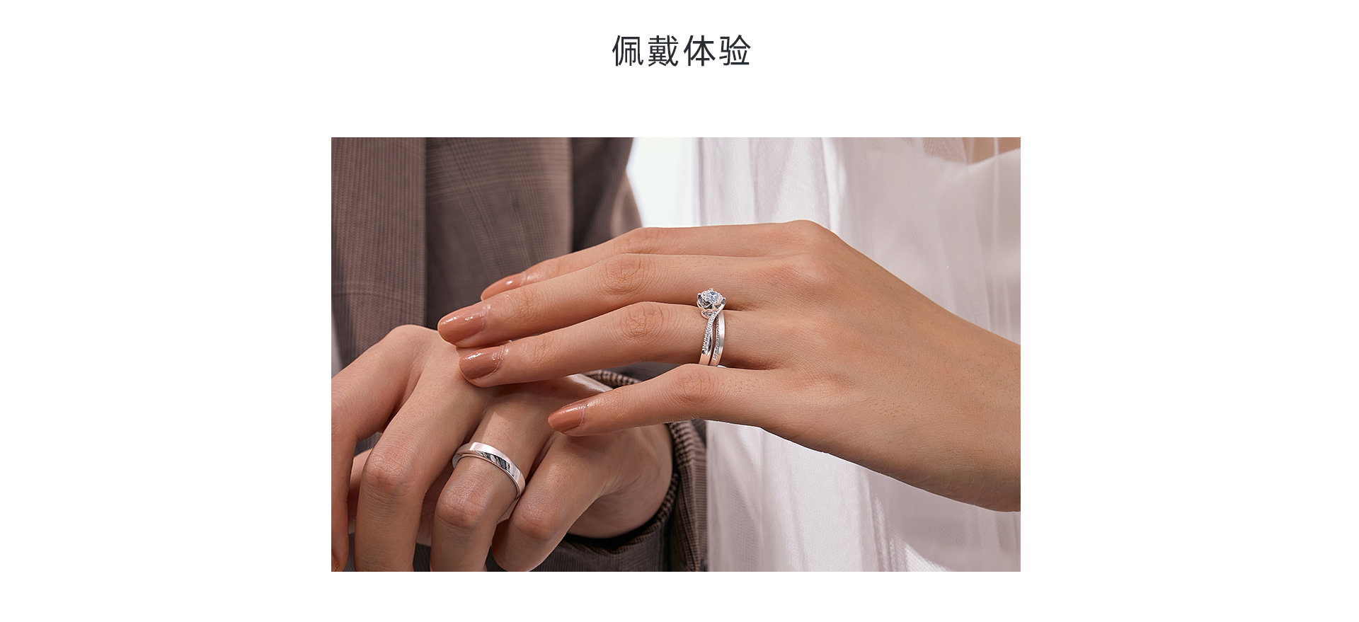 dr钻戒believe系列 简奢款 求婚钻戒