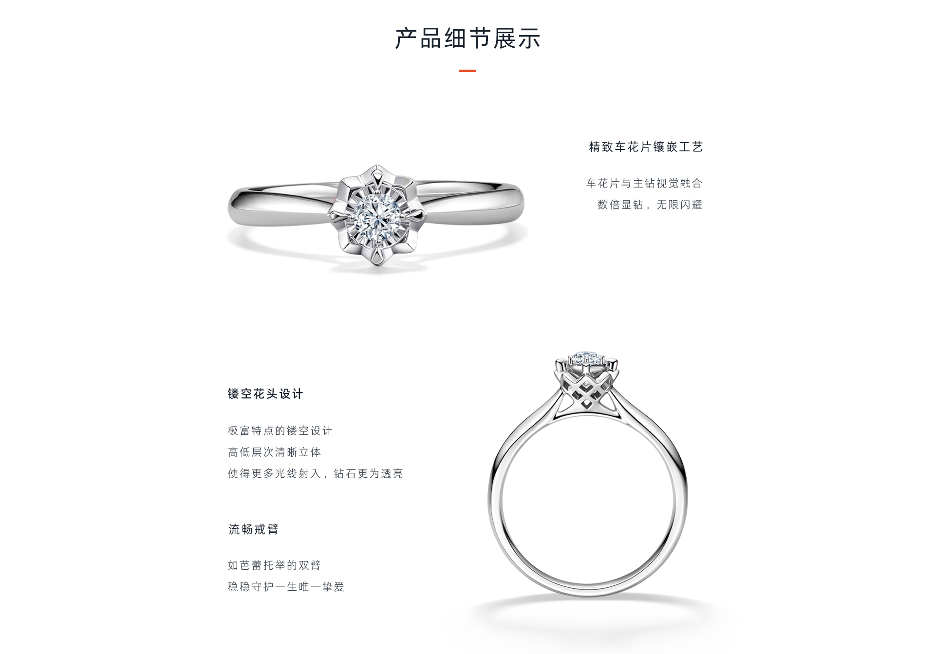 dr钻戒believe系列 经典款 求婚钻戒