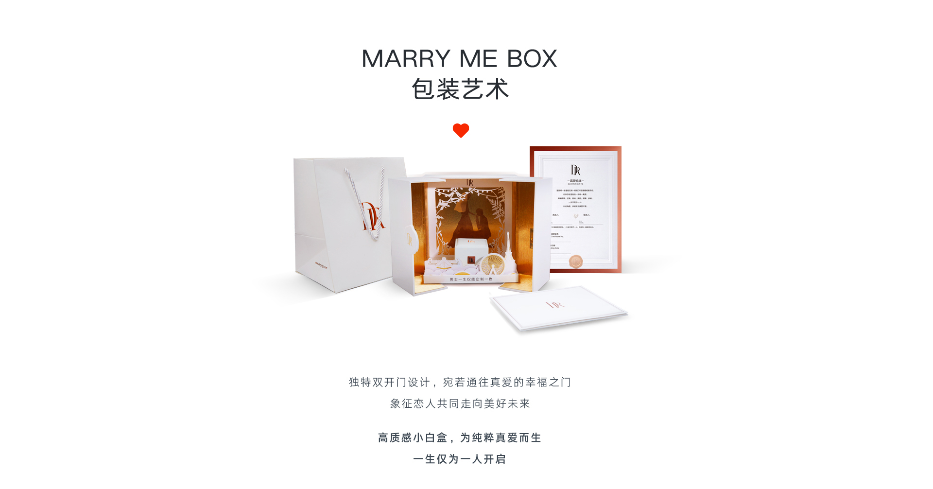 dr钻戒you & me系列 朝暮 结婚对戒图片及价格