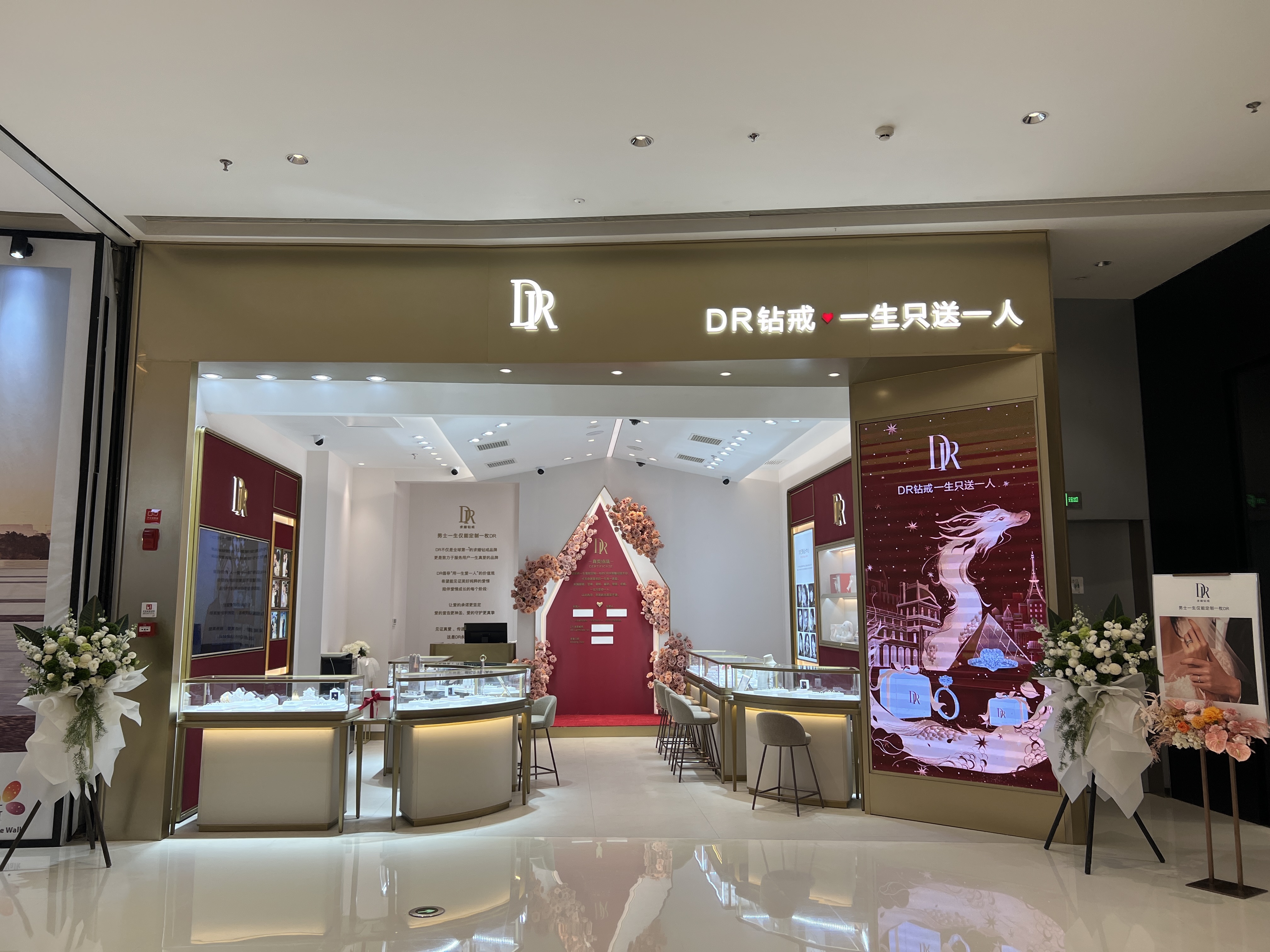 dr钻戒全国门店图片