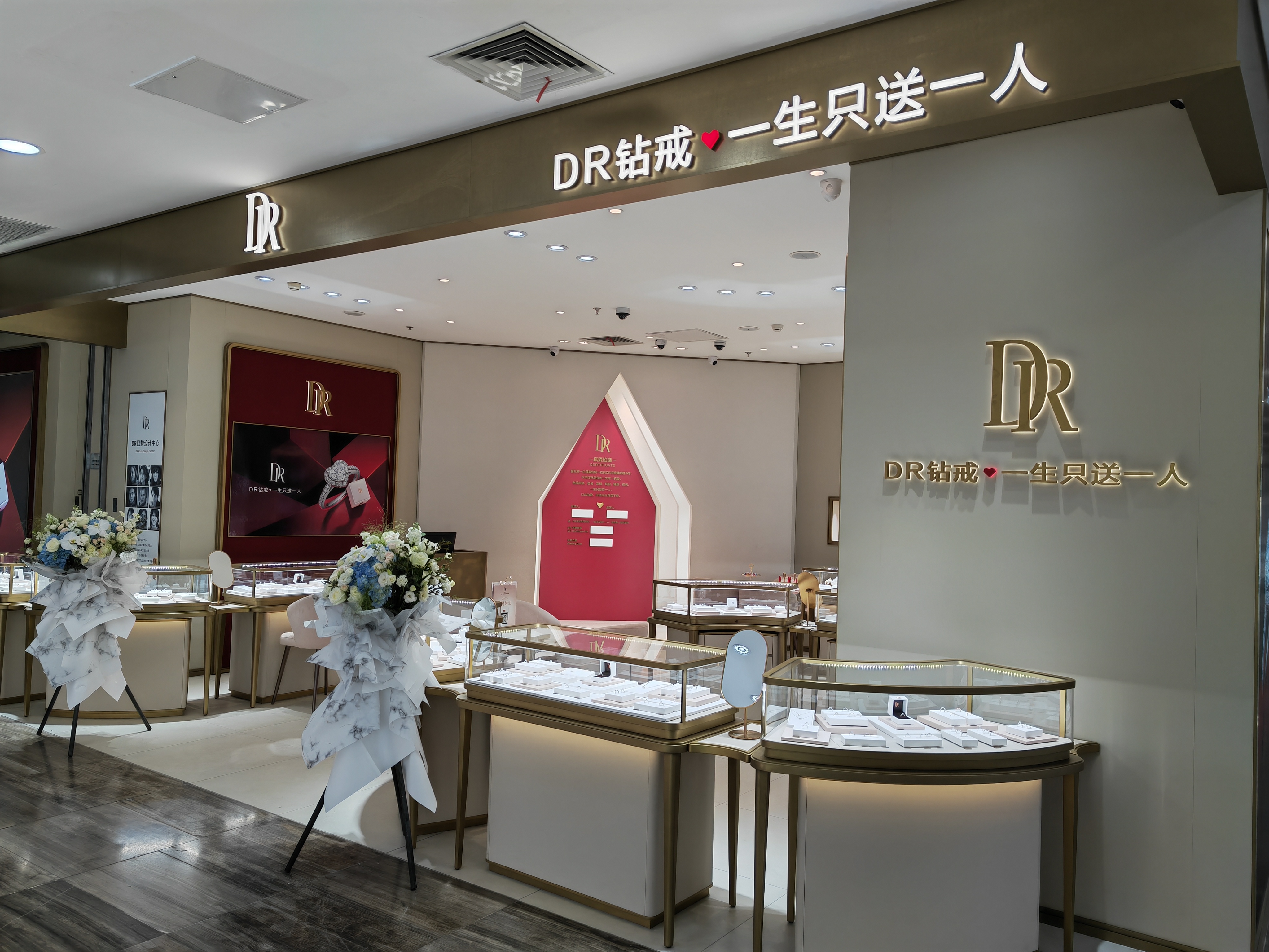 dr钻戒全国门店图片